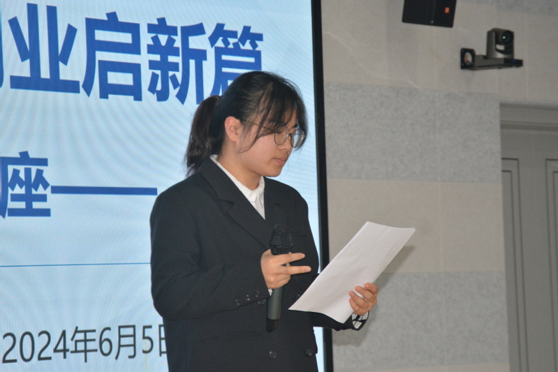 创在数信——数学与信息科学学院...