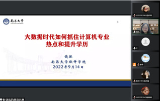 学在数信——数学与信息科学学院...